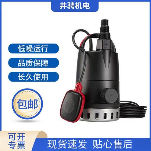 丹麦格兰富水泵Unilift-cc-9-a自动潜水泵排水泵排污电动家用水泵