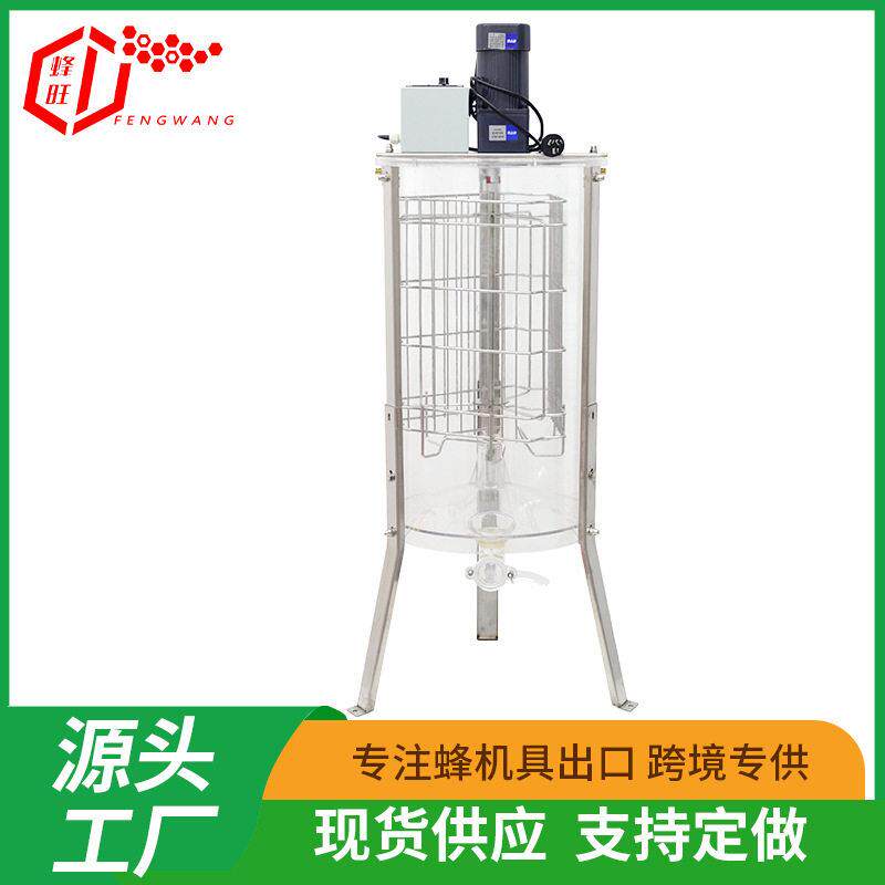 蜂旺摇蜜机手动三框304内框打蜜机家用手摇式厚HoneyExtractor