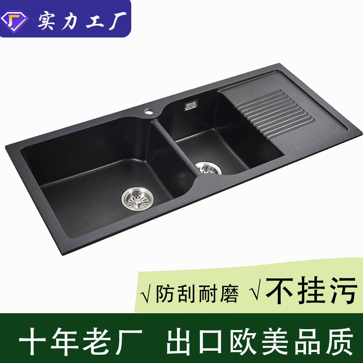 跨境货源石英石水槽双槽带板黑色花岗岩厨房水槽洗菜盆大容量