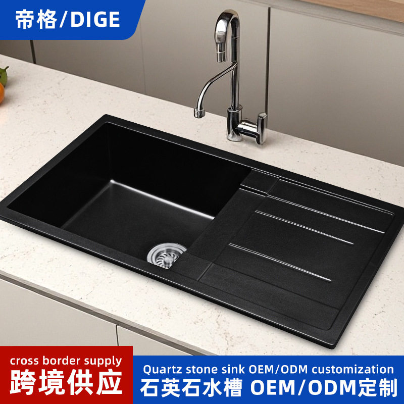 工程批发石英石单槽精装房厨房台下盘花岗岩水池带沥水板洗菜盆