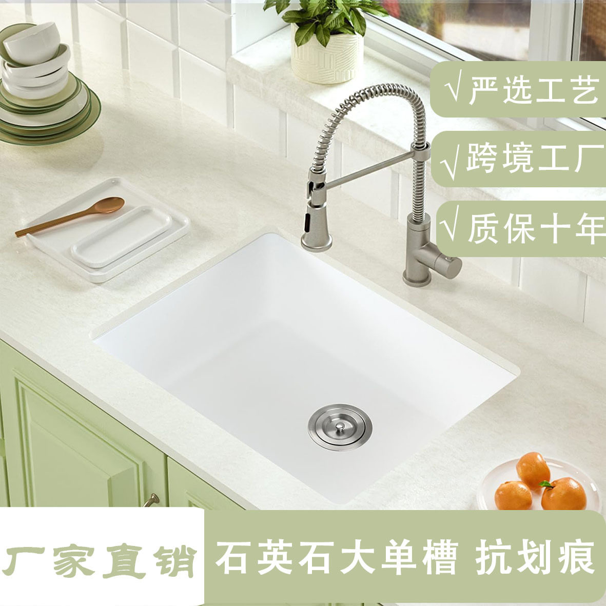 跨境工厂白色石英石水槽厨房洗菜盆港湾式台下盆大单槽sink洗碗池