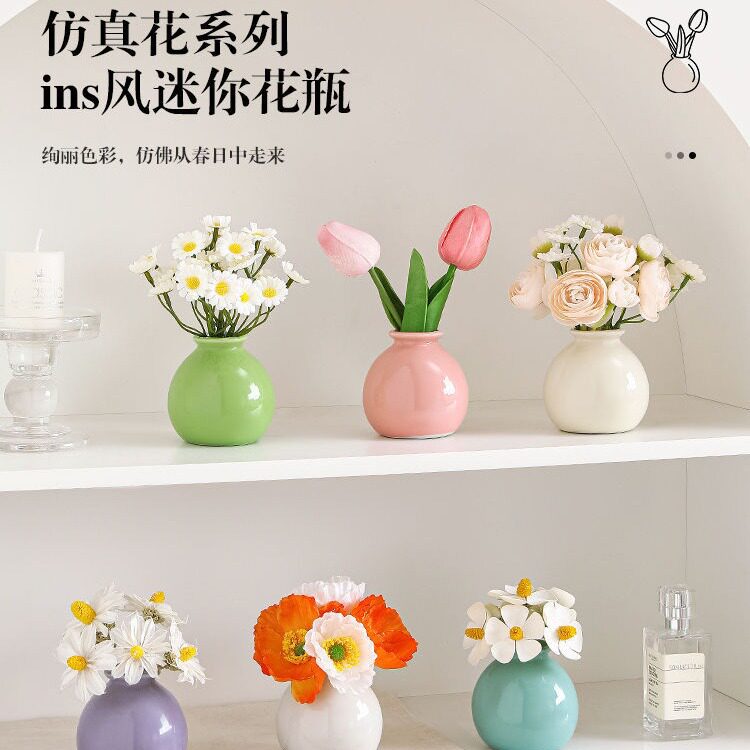 ins简约日式迷你陶瓷花瓶家居客厅玄关摆件装饰软装干花水培花器