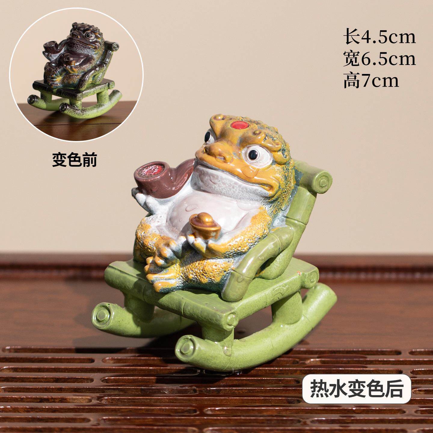创意变色招财蟾蜍茶宠摆件高级感小众桌面茶桌金蝉茶宠茶玩装饰品