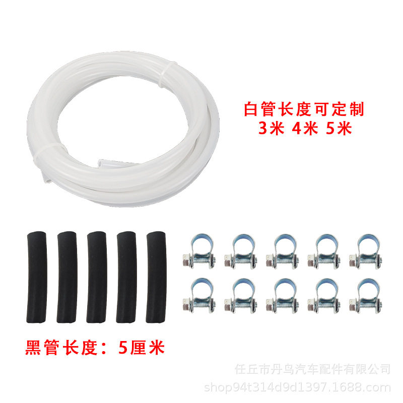 驻车停车加热器油路更换套装组合配件油滤油管转接管卡箍迷你卡子