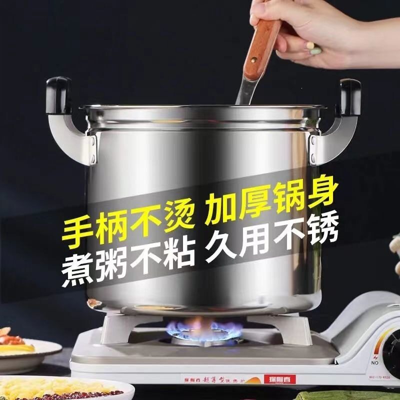 不锈钢汤煲大容量加深汤锅加厚特高锅煲汤锅炖锅煲粥锅电磁炉通用