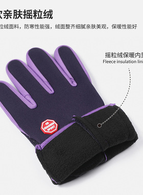 跨境手套拉链户外运动手套男秋冬季骑行骑车加绒触屏防水登山手套