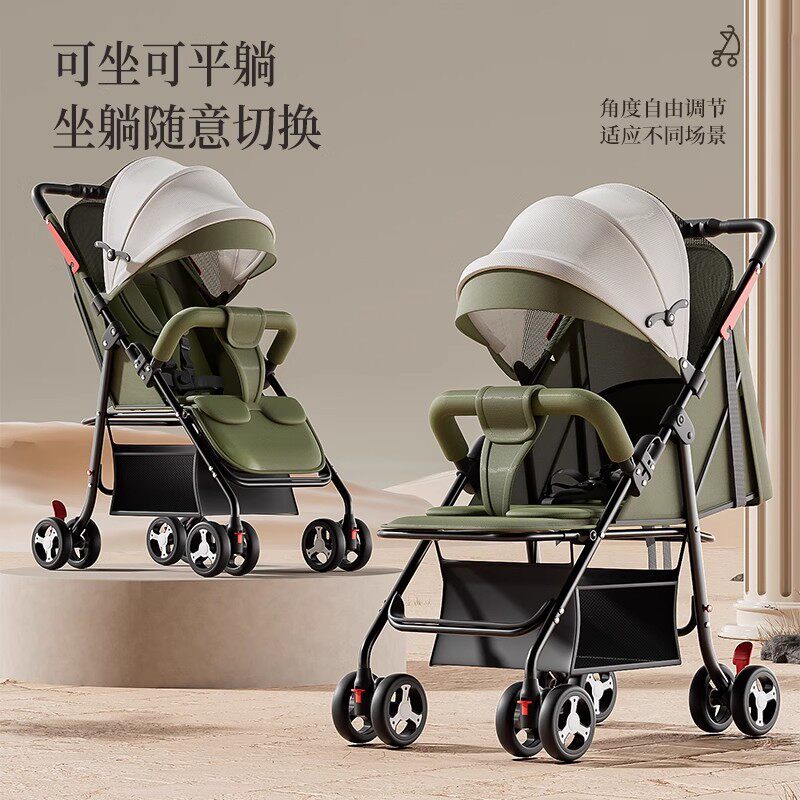 婴儿车推车轻便折叠可坐可躺儿童宝宝小孩四轮手推车一键收车代发