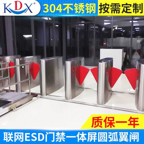 联网ESD门禁一体屏圆弧翼闸 智能通道翼闸速通门 小区人行通道闸