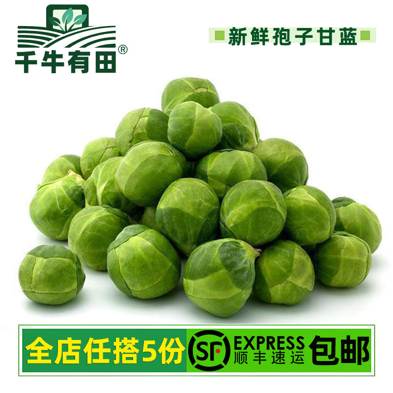 清甜脆爽,适合沙拉烘烤的鲜蔬