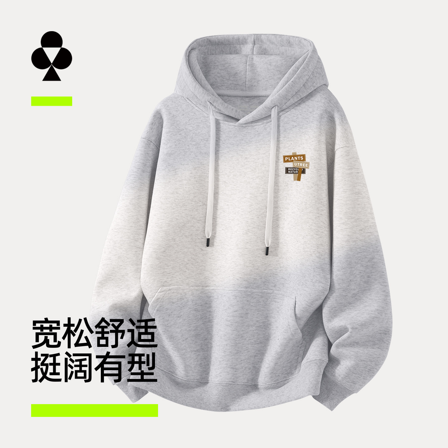 有棵树情侣百搭连帽卫衣男女同款