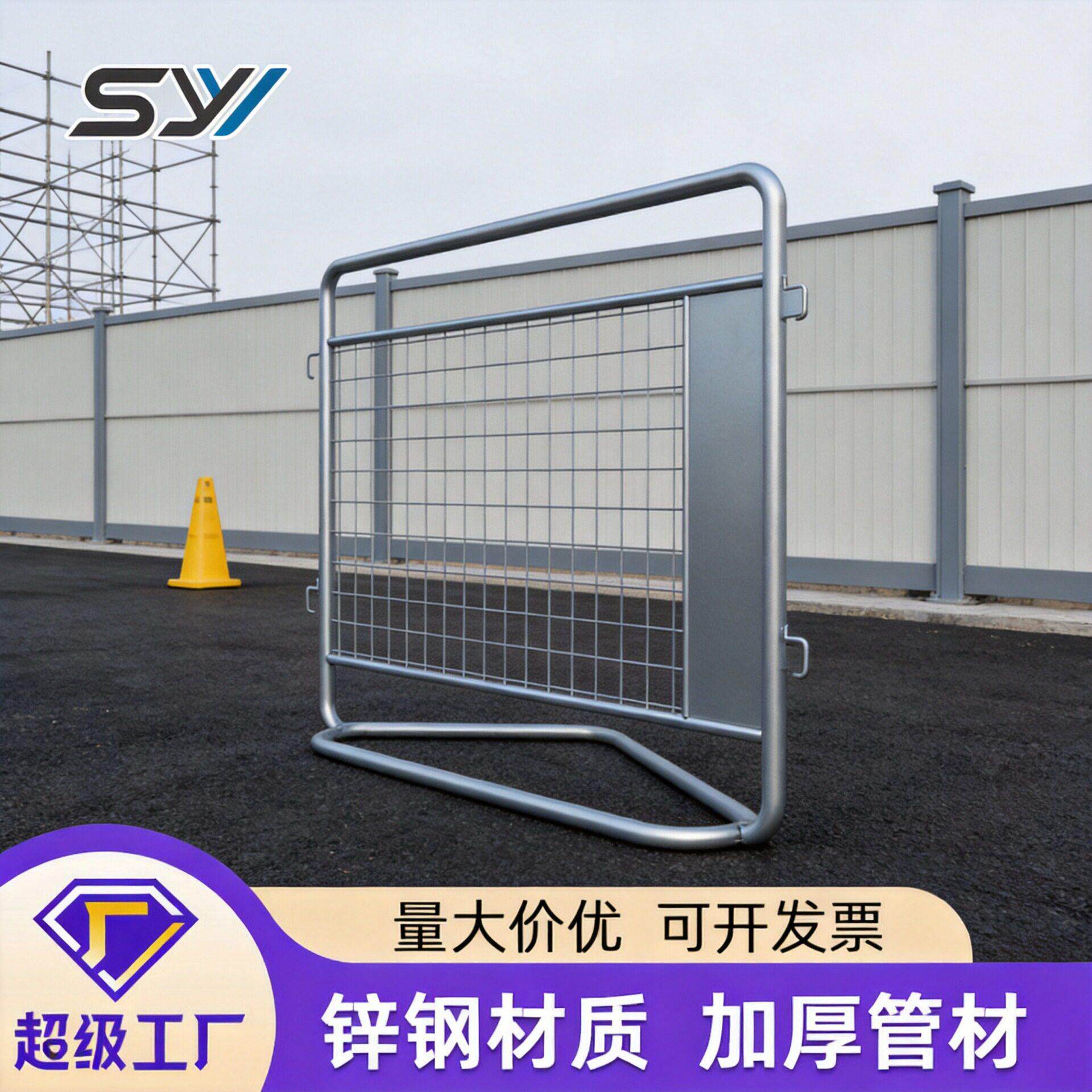 铁马护栏套镀锌烤漆喷塑工程隔离护栏栅栏围挡围墙护栏栅栏栏杆