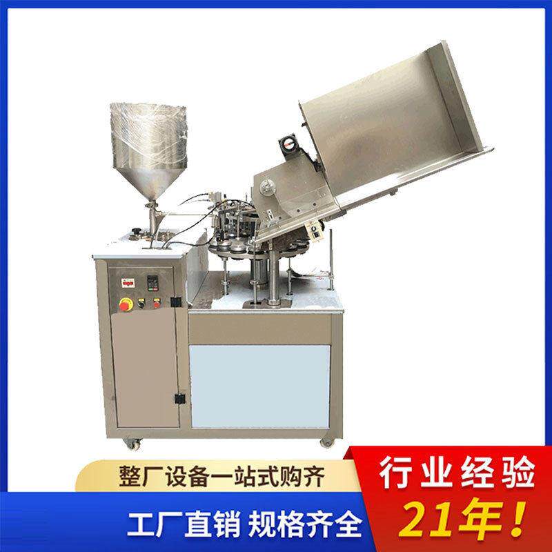 牙膏灌装机小型牙膏体全自动灌装机酒店一次性牙膏灌装机双色