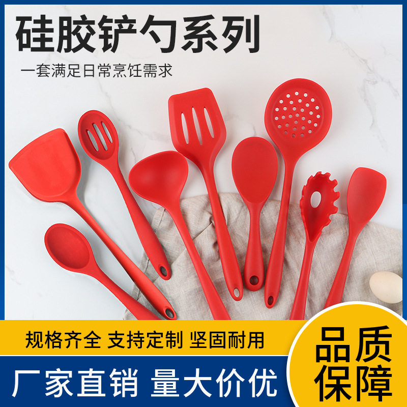 跨境热卖硅胶厨具10件套不粘锅硅胶厨具套装烹饪铲勺工具厨房用具