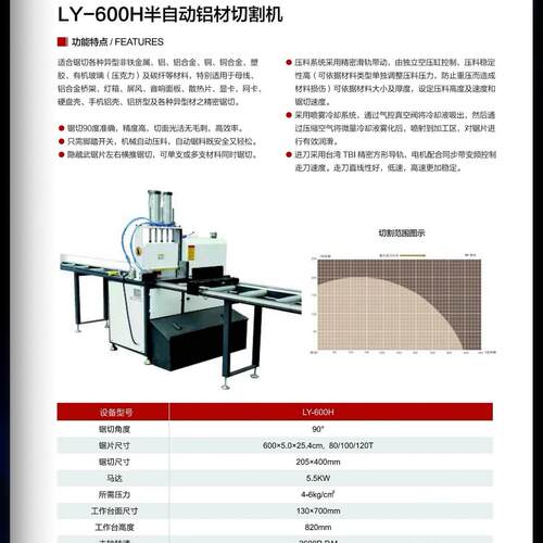 厂家直供工业铝型材切铝机实心铝材铜材切割机铝型材下料机锯铝机