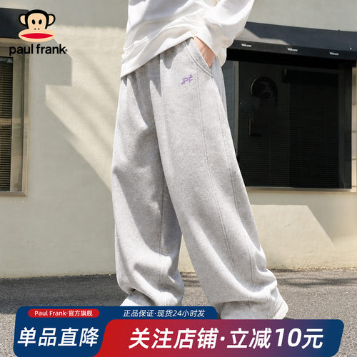 大嘴猴童装男童裤子女童弯刀裤运动裤卫裤2026春秋新款儿童休闲裤