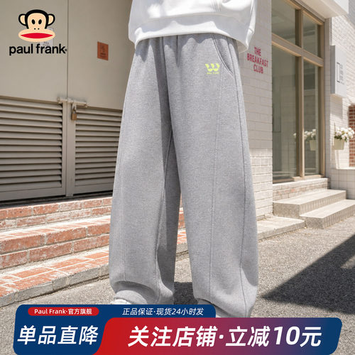 大嘴猴童装男童裤子女童弯刀裤运动裤卫裤2026春秋新款儿童休闲裤