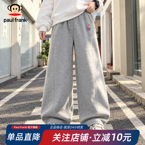 大嘴猴童装男童裤子女童弯刀裤运动裤卫裤2026春秋新款儿童休闲裤