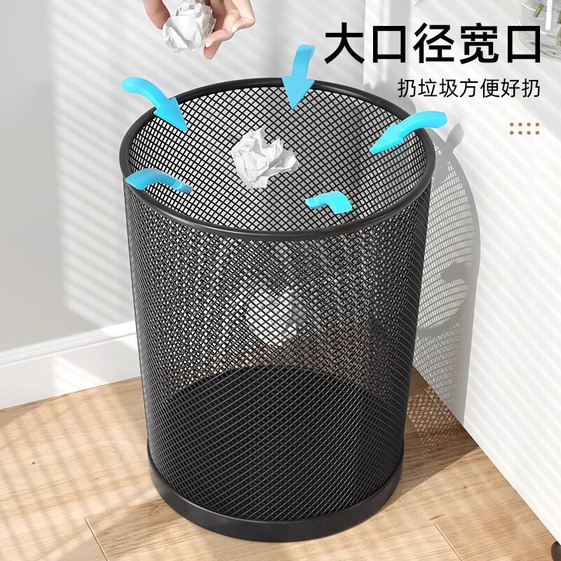 办公室专用铁丝网垃圾桶家用大号大容量卧室客厅无盖加厚防锈纸篓