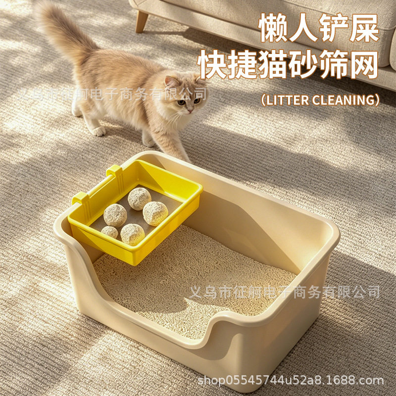 不锈钢猫砂过滤筛网家用猫咪用品清洁工具钩架猫砂盆宠物铲屎神器