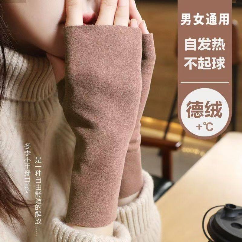 秋冬德绒保暖手套可触屏女士冬季成人自发热半指通勤骑行防寒