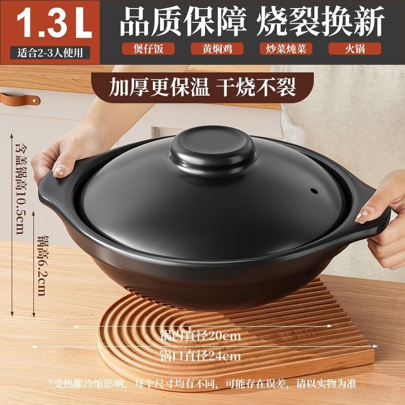 砂锅炖锅家用燃气耐高温干烧不裂煤气灶陶瓷商用煲仔饭小沙锅汤锅
