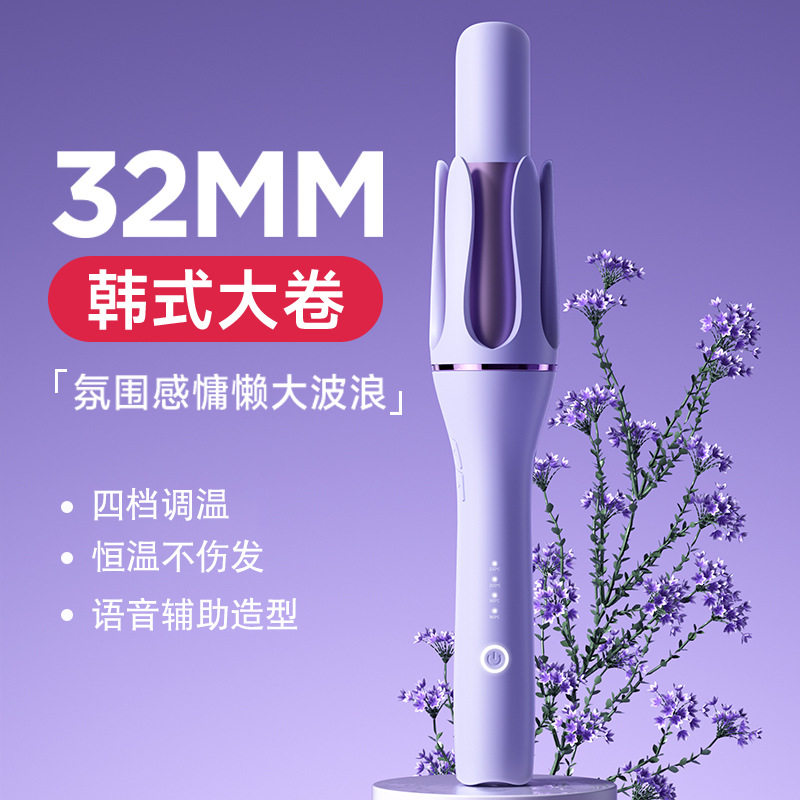 自动卷发烫发棒32mm大波浪女生宿舍不伤发跨境齐全智能电动卷发棒