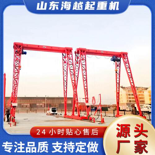 厂家生产龙门吊室外大型梁门式起重机大吨位花架龙门吊