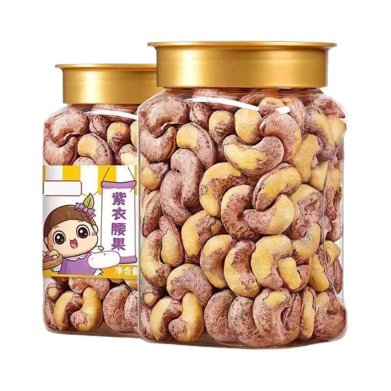 【热销推荐】新大颗粒带皮腰果仁越南盐焗紫皮坚果零食批发