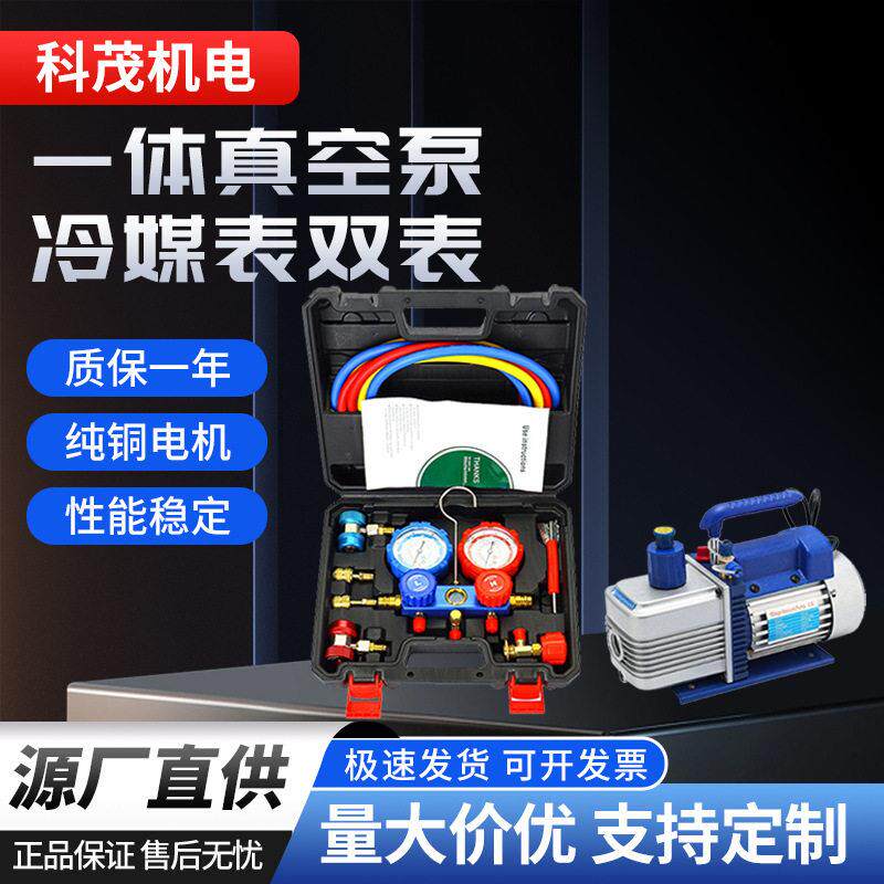 真空泵配套冷媒压力表1.8/3/5CFM级旋片式工业小型抽空气泵