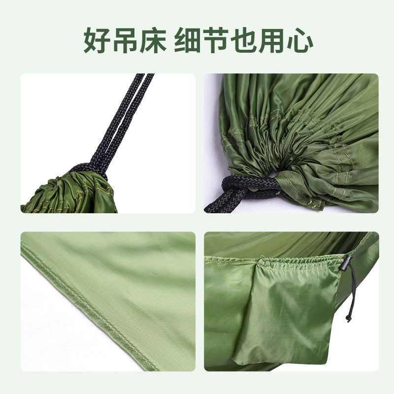 新款速开超轻薄降落伞吊床户外夏季双人荡便携秋千大人防侧翻露营