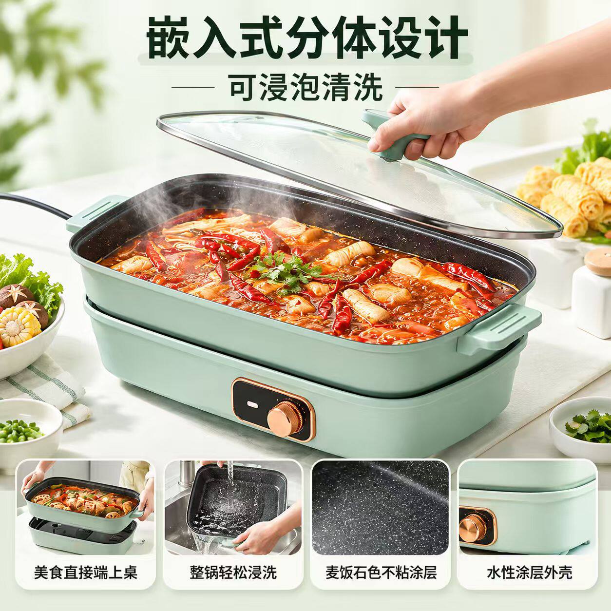 家用分体式火锅多功能料理锅7.5L可拆卸大容量家用电器电烤盘批发