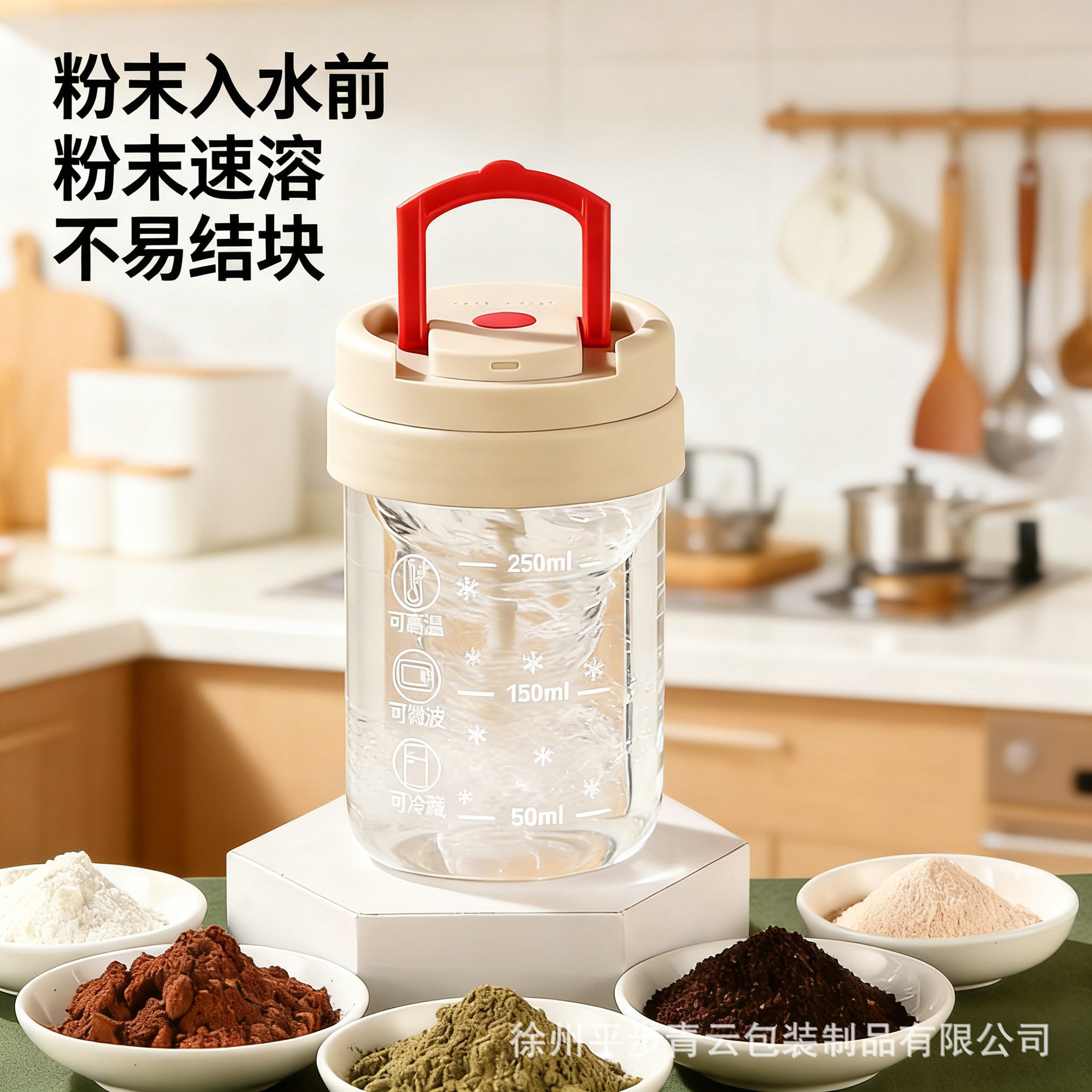 自动搅拌杯搅拌咖啡杯便携杯水杯高颜值电动摇摇杯全自动玻璃杯子