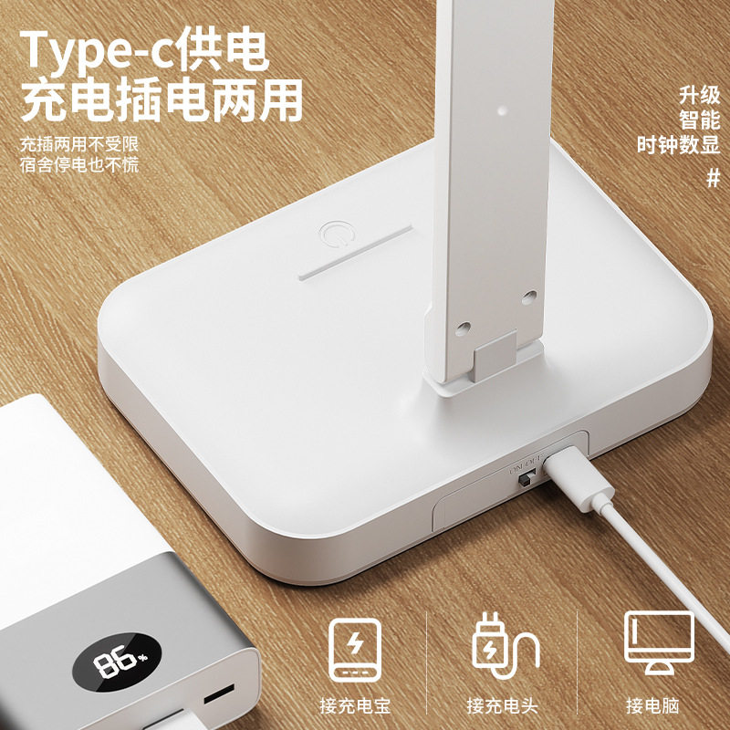 全光谱led笔筒台灯学生学习用品护眼专用宿舍充电床头阅读小夜灯