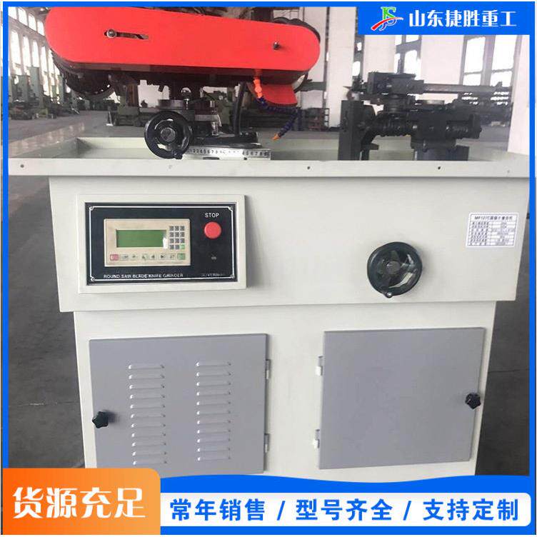 全自动多功能磨齿机 木工板材圆锯磨齿机 硬质合金圆锯片磨刃机