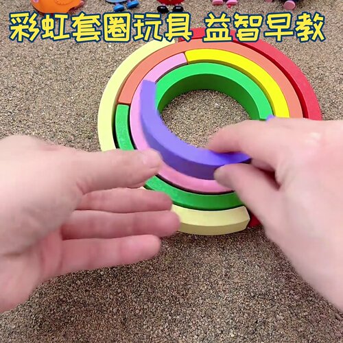 跨境儿童彩虹拱桥积木玩具木质拼搭叠叠乐七彩积木幼颜色认知网红