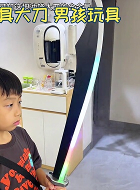 冲锋大刀道具男孩玩具抖音同款光剑儿童刀喷雾七彩激发光宝刀批发