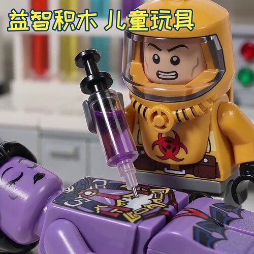 积木玩具大仔拼装益智颗粒网红同款2026新款包邮儿童男孩