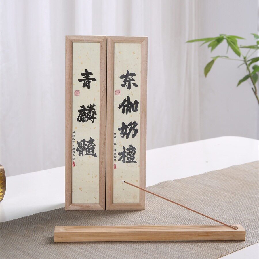 线香礼盒卧香青麟髓东伽创意木盒