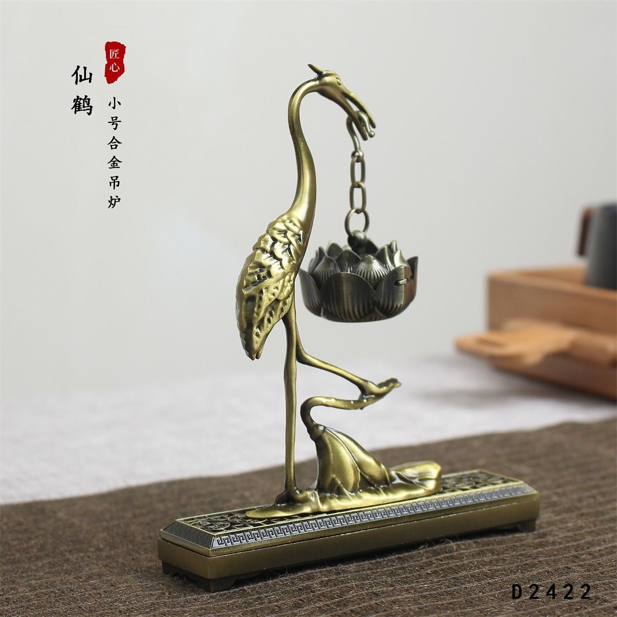 合金小吊炉檀香炉盘香炉线香炉熏