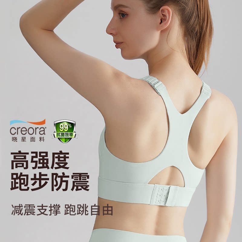 高强度运动内衣女跑步文胸防震