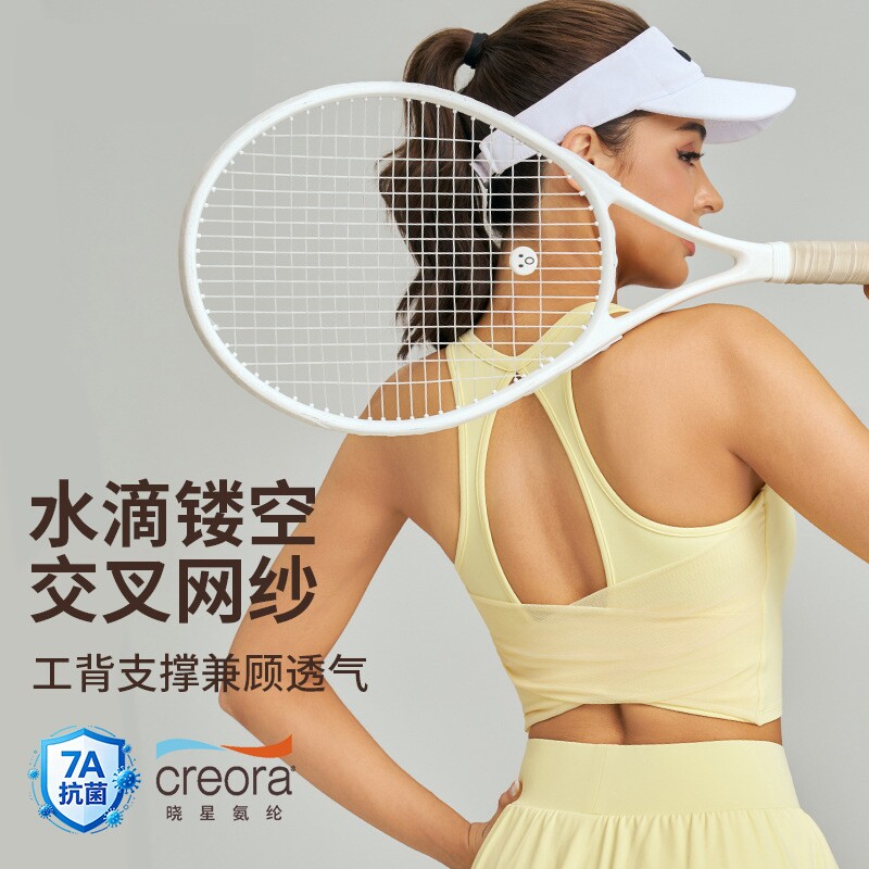 健身运动内衣女美背瑜伽背心