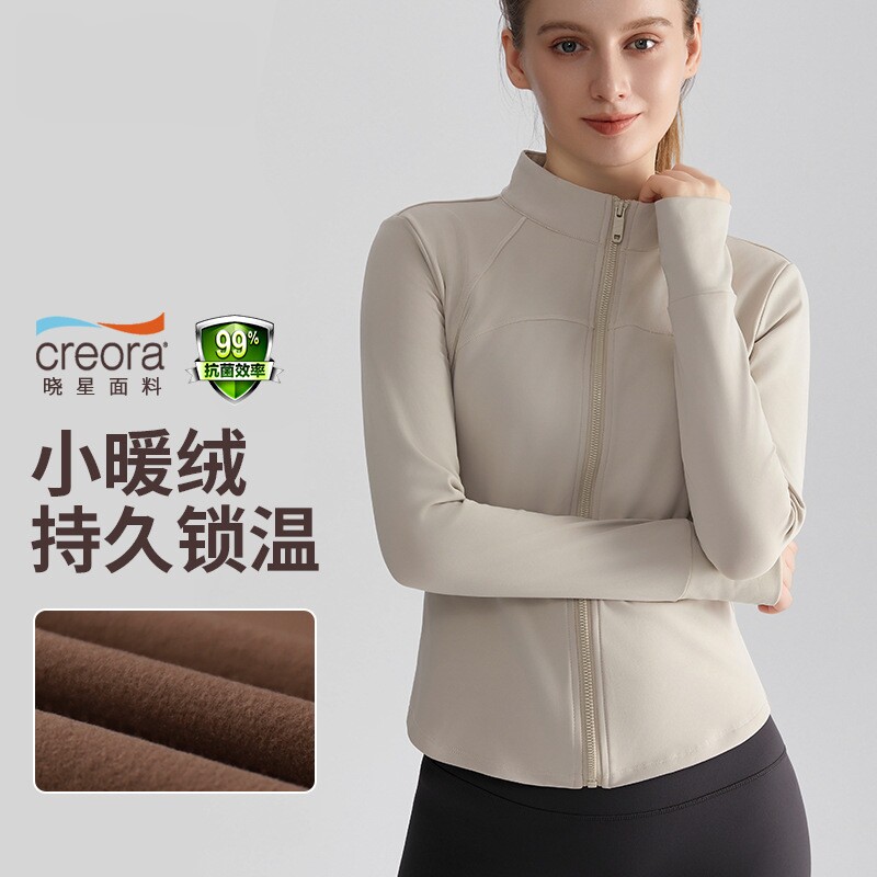 秋冬运动外套收腰拉链瑜伽服上衣