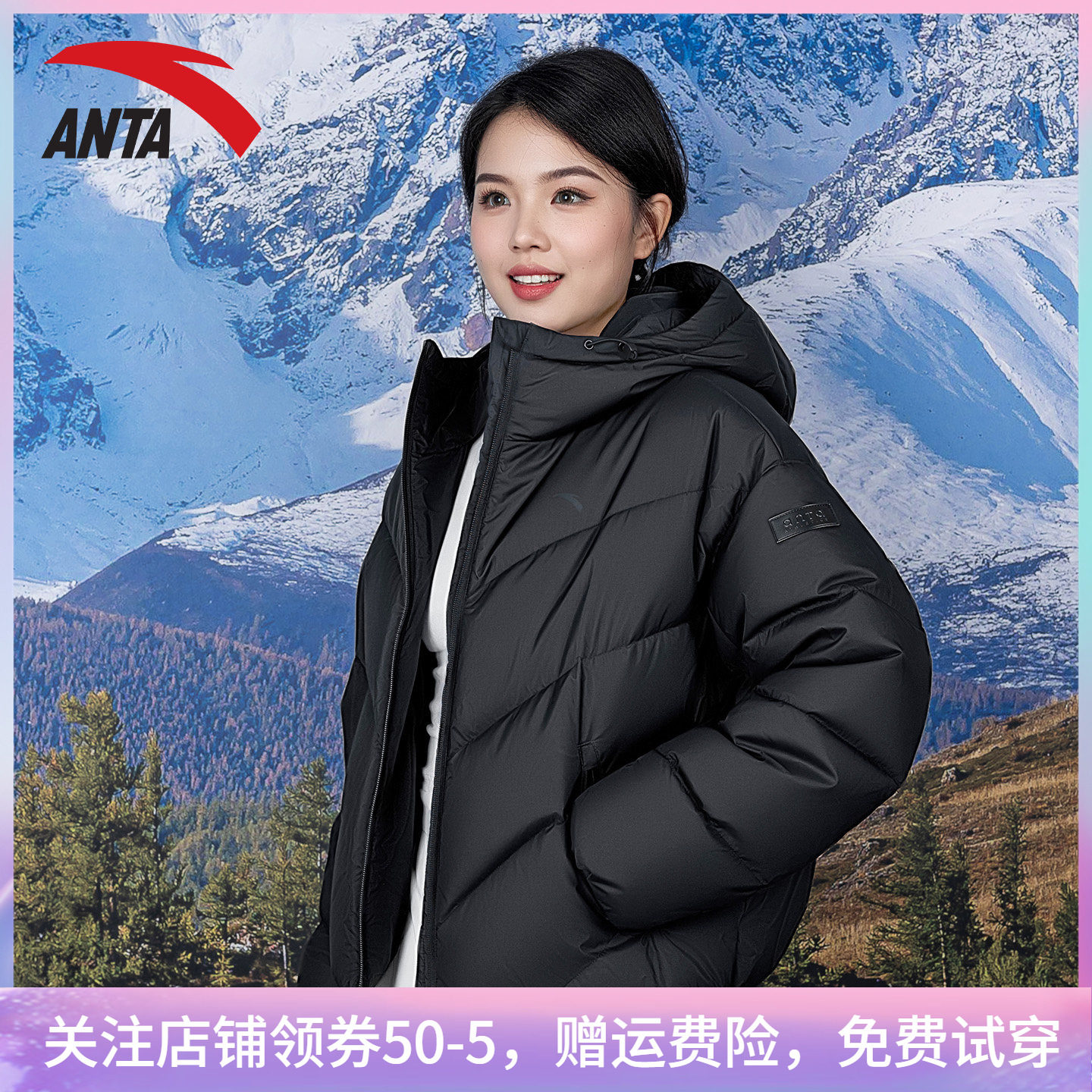 安踏女装加绒防风保暖面包羽绒服