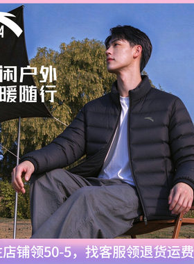 安踏轻薄羽绒服男款保暖短款棉服
