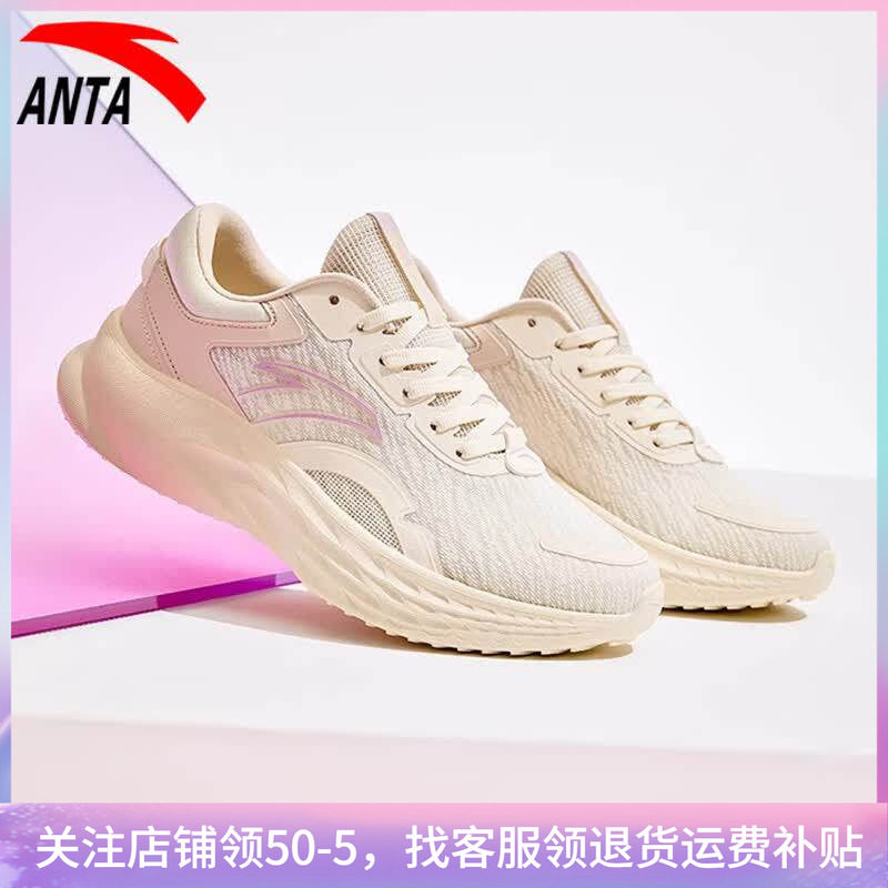 安踏女鞋运动鞋网面透气粉色鞋子