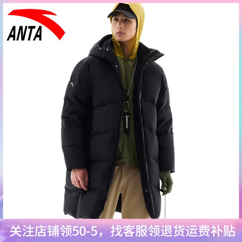 安踏面包羽绒中长款鸭绒保暖棉服