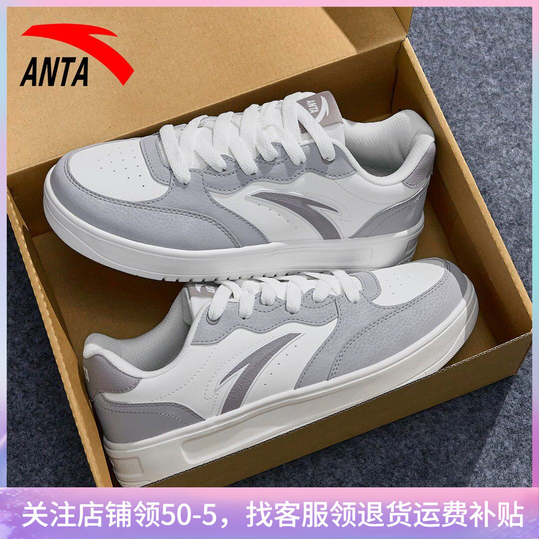 安踏轻松板鞋男鞋厚底官方旗舰店