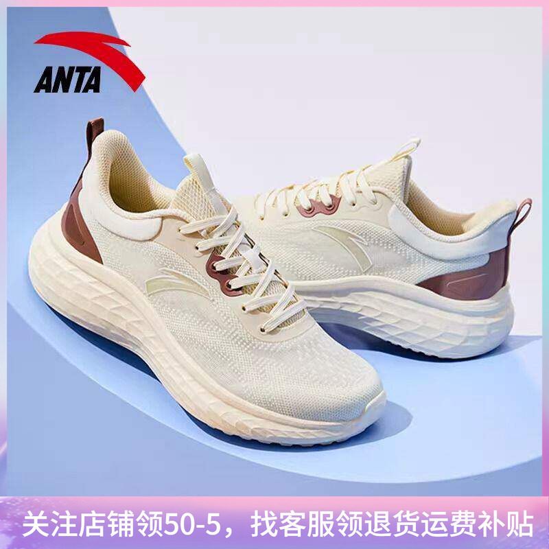 安踏女鞋运动鞋网鞋轻便跑步鞋子