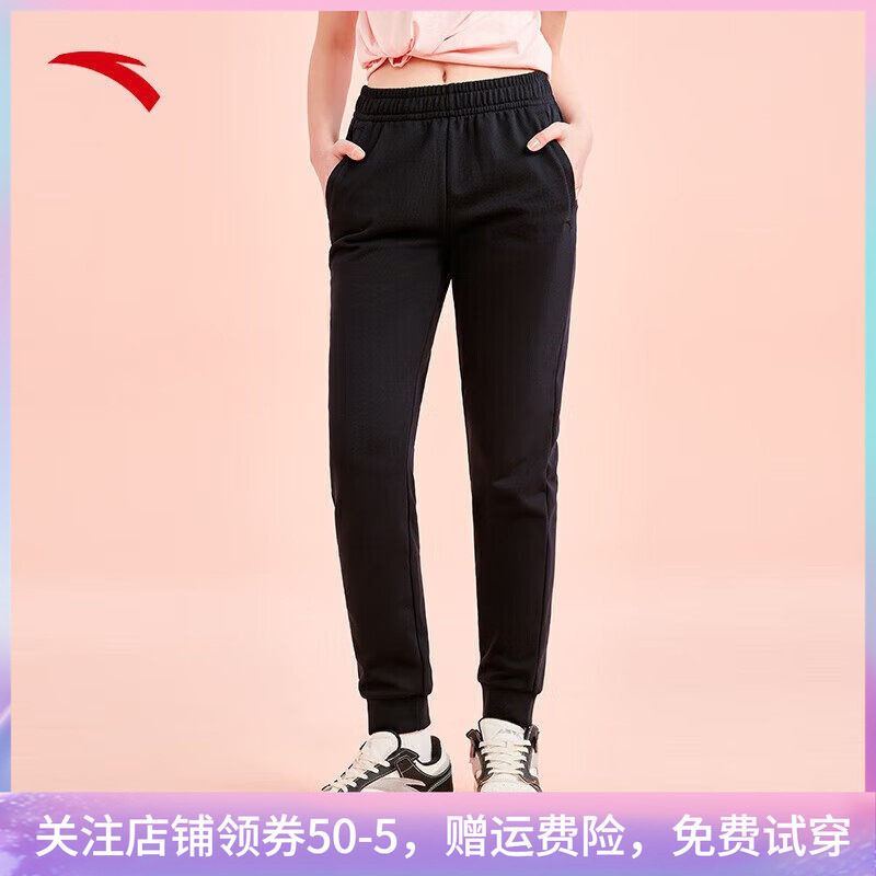安踏运动长裤女直筒针织透气卫裤