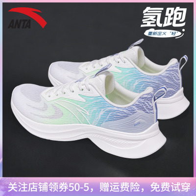 安踏男鞋运动鞋休闲轻便跑步鞋子